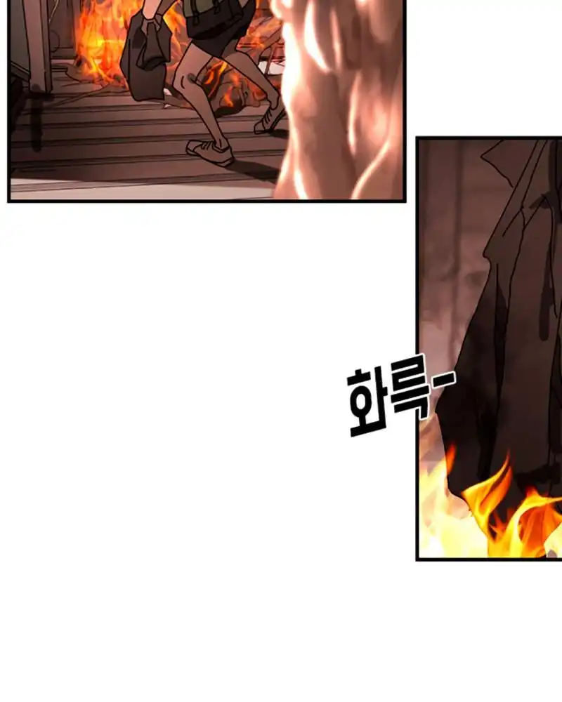 One Day, Suddenly, Seoul Is Chapter 9 128